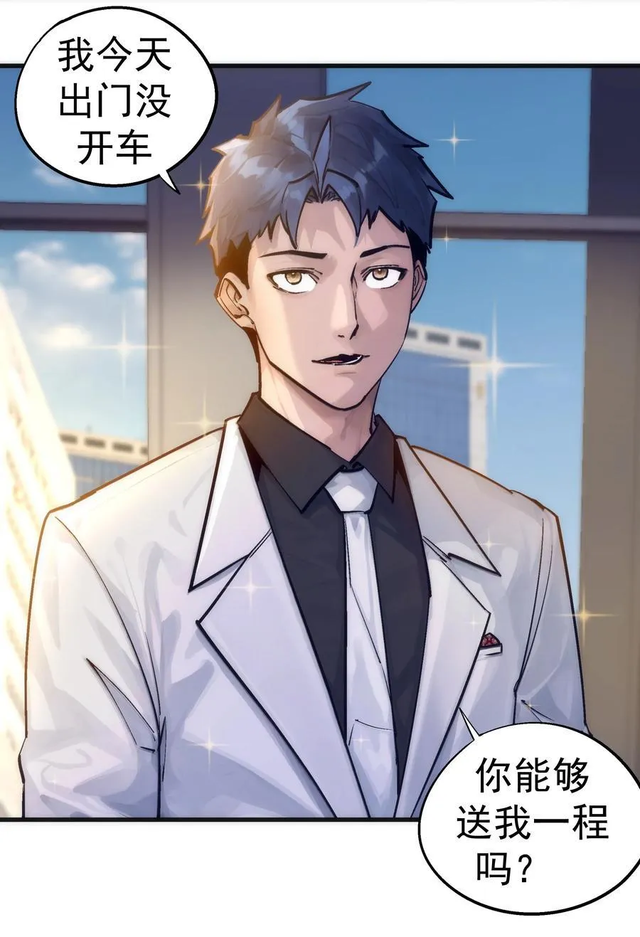 223 使命19