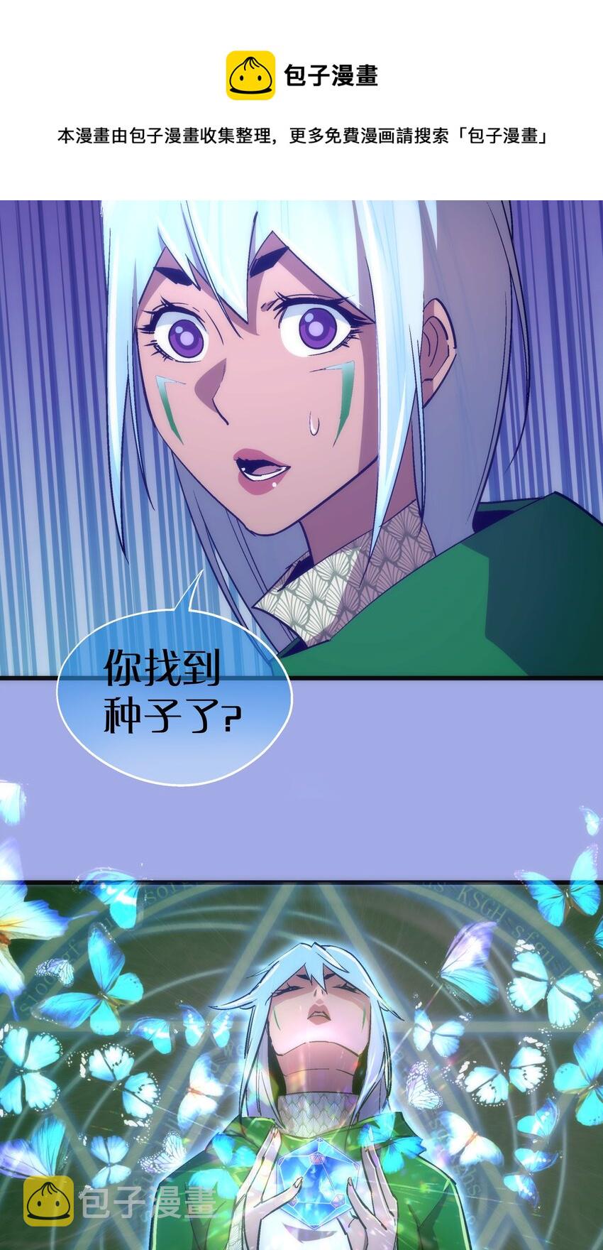 114 被选中的人？32