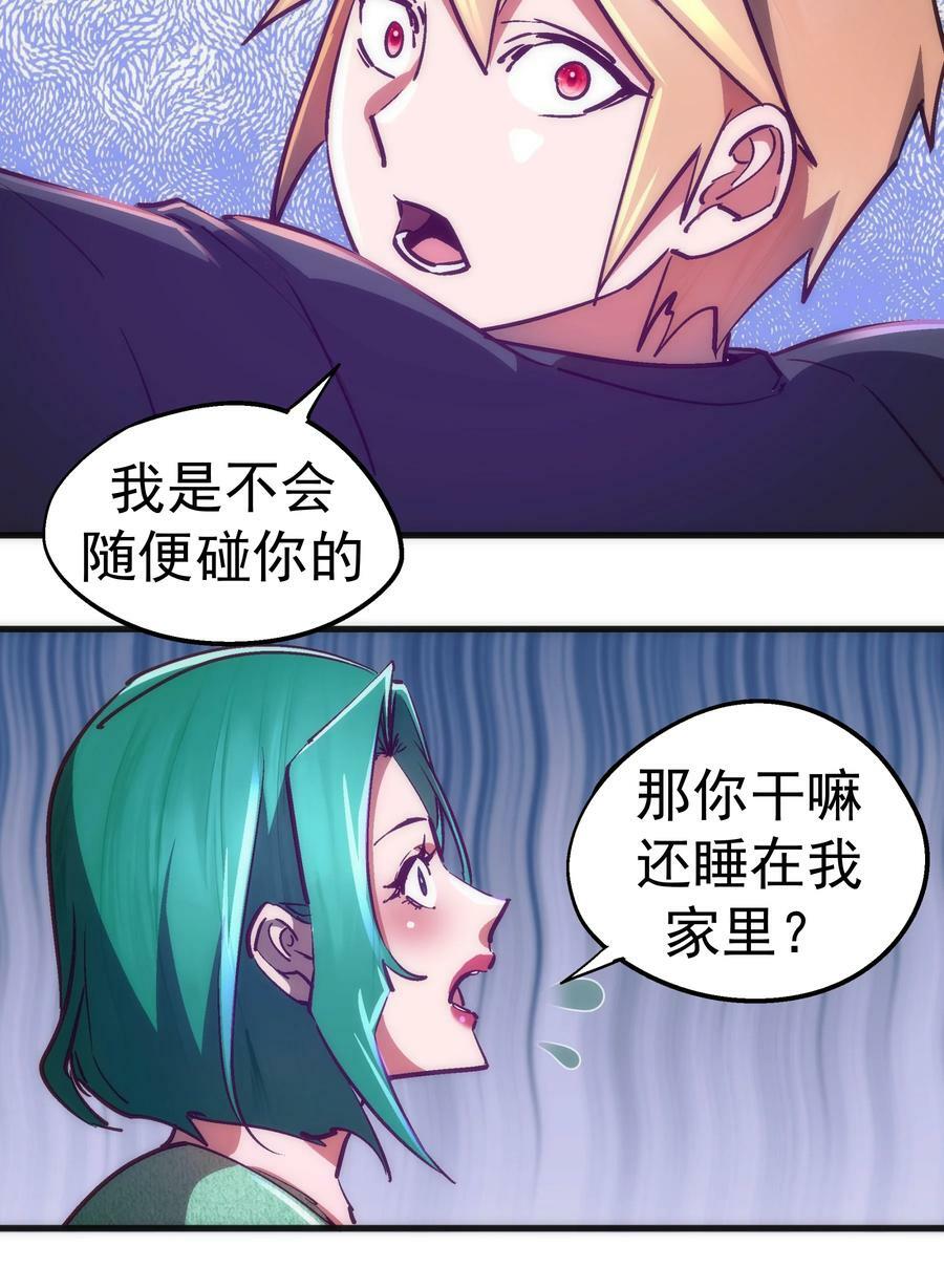 160 英语老师29