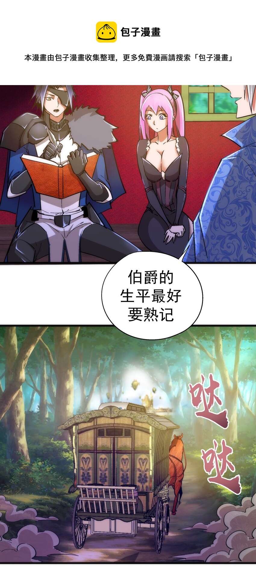 117 进城12