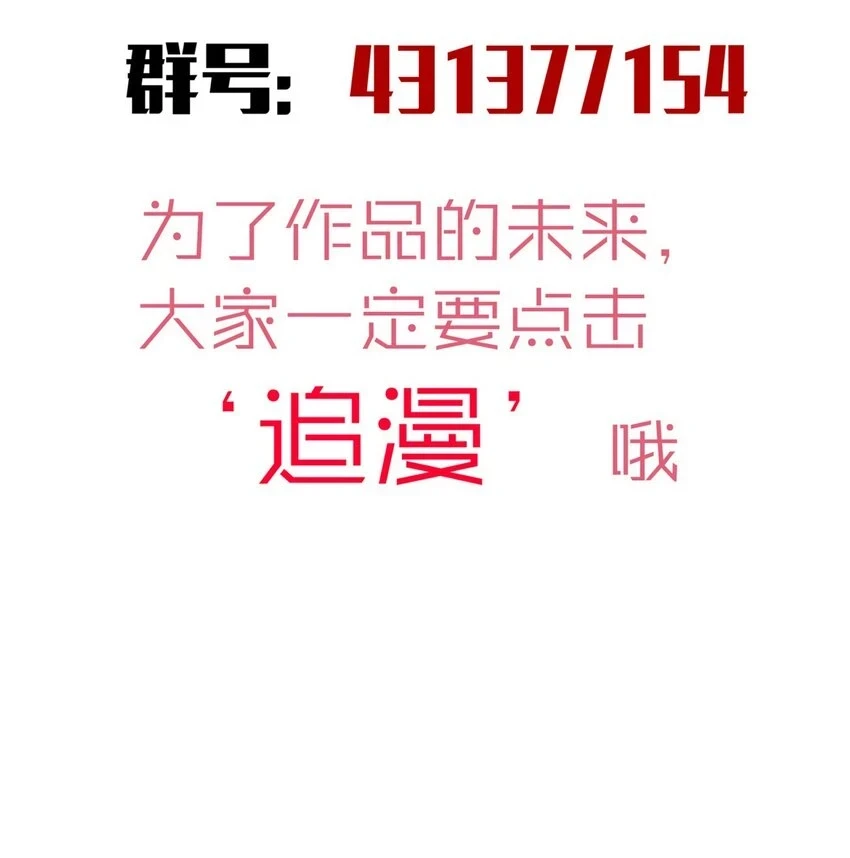 155 偷袭47
