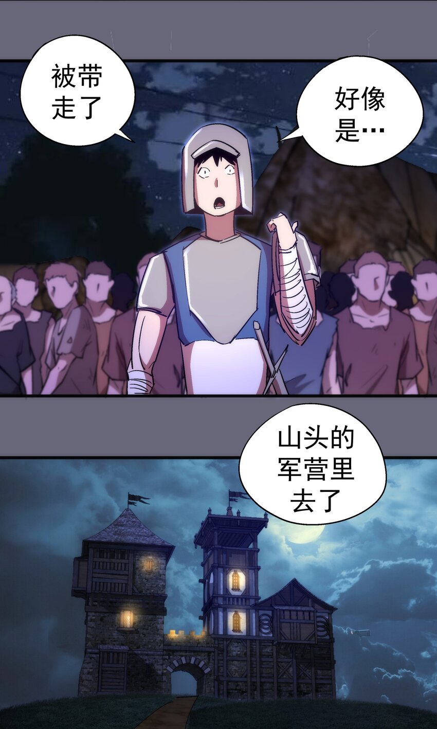 133 怒26