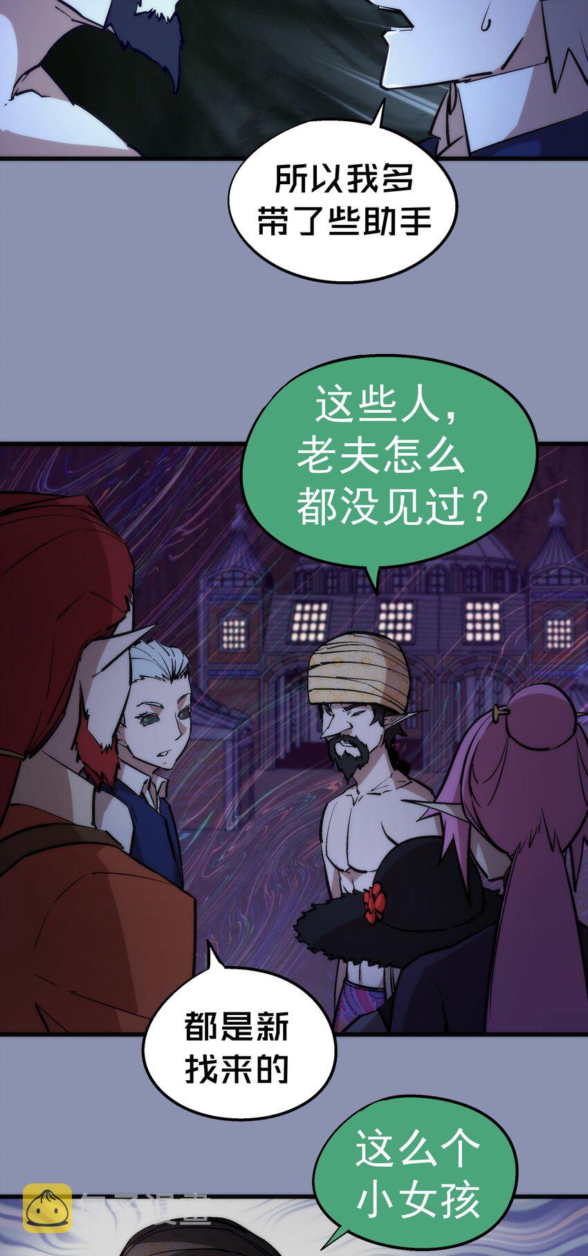 039 鸿门宴5