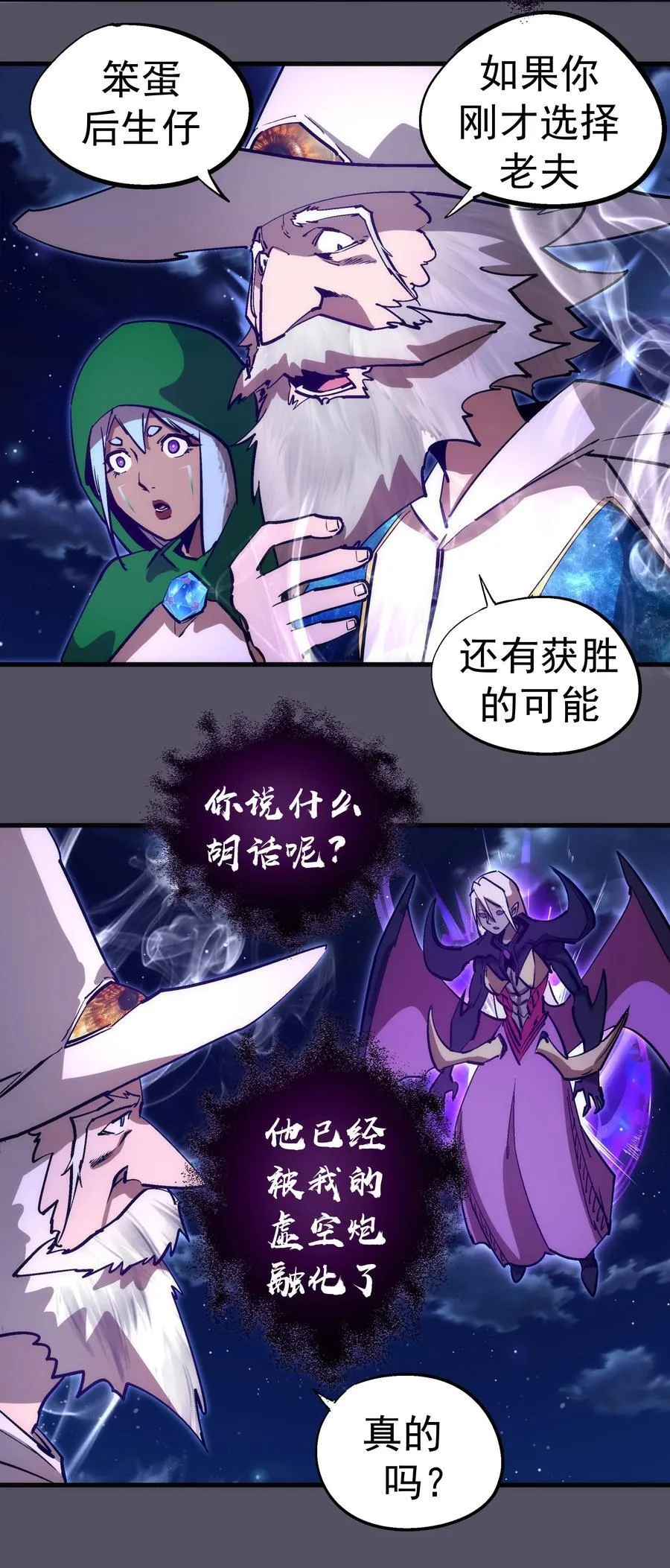 212 龙人34