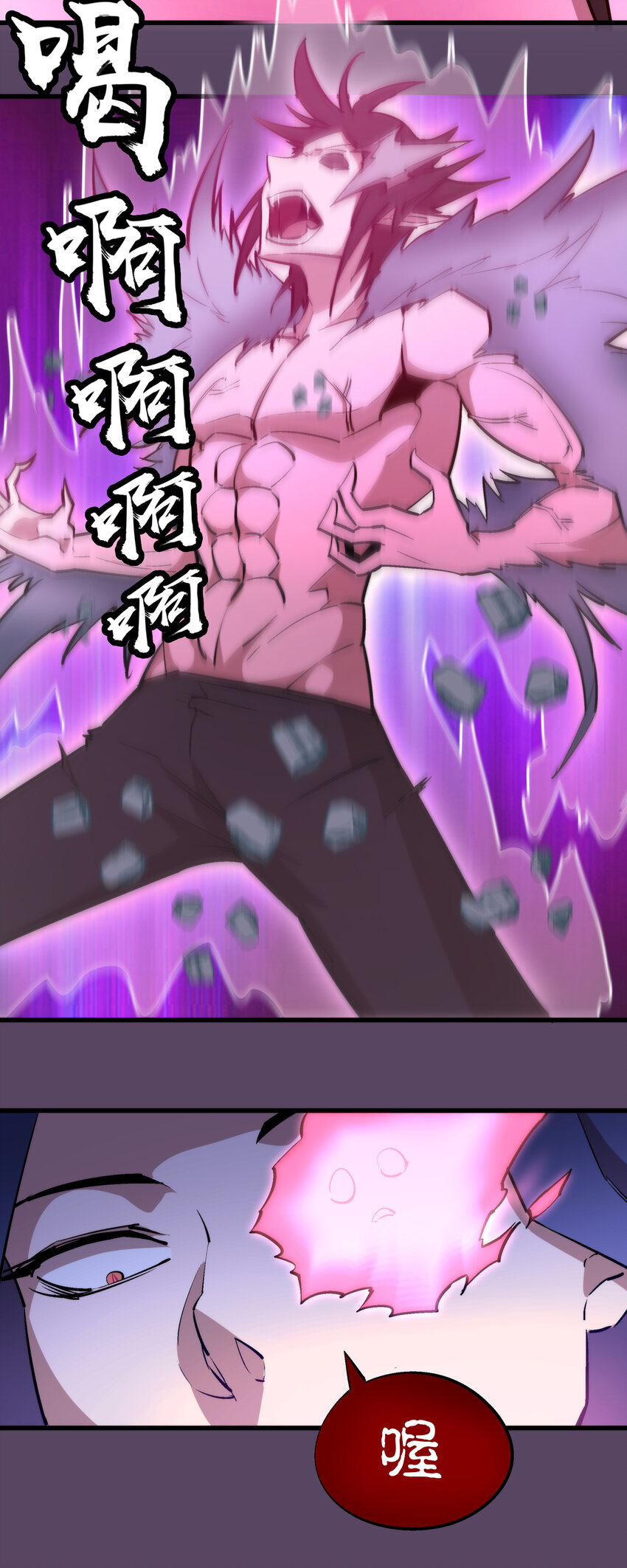 031 碾压45
