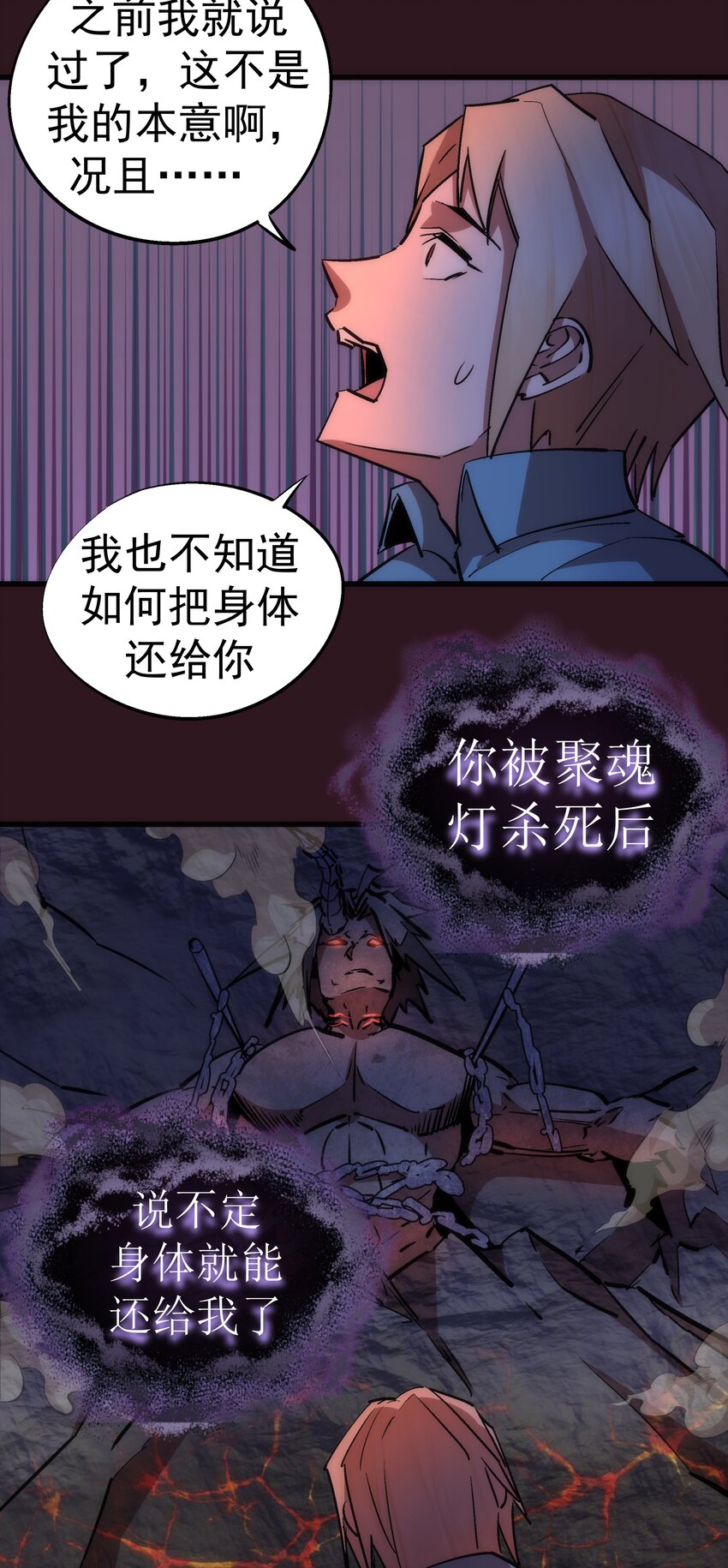 053 真正的考验65