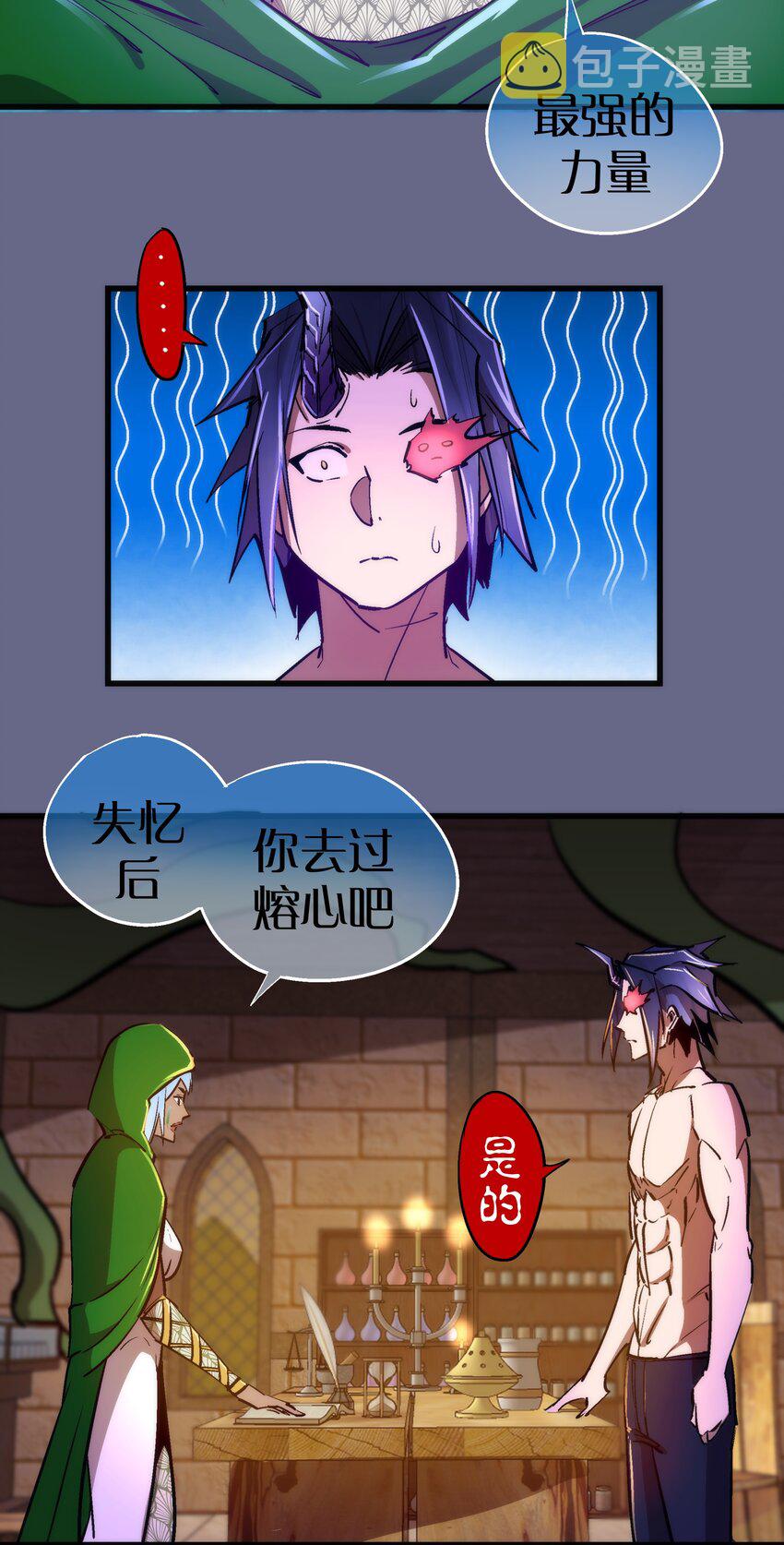 106 虚空魔神！38