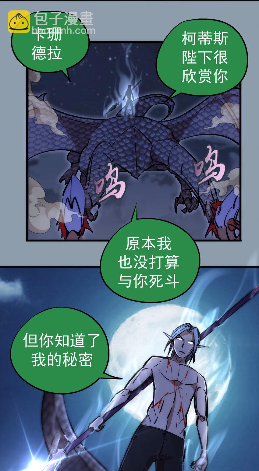 027 审时度势50