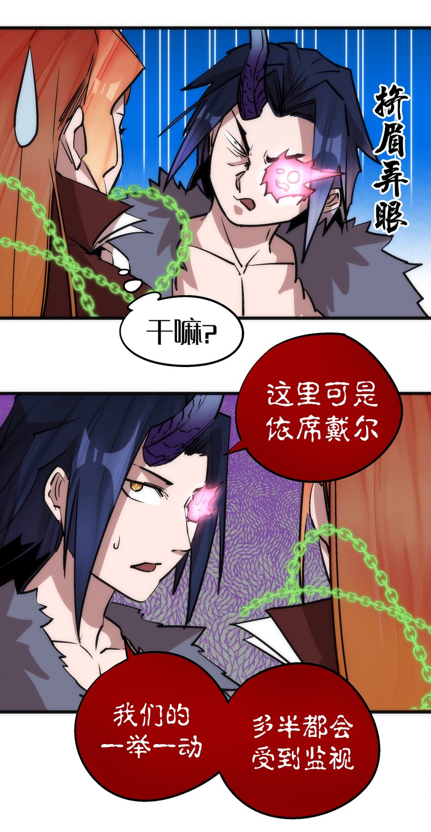 046 双雄对决57