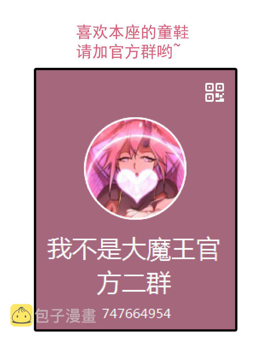 030 塞巴斯蒂安72