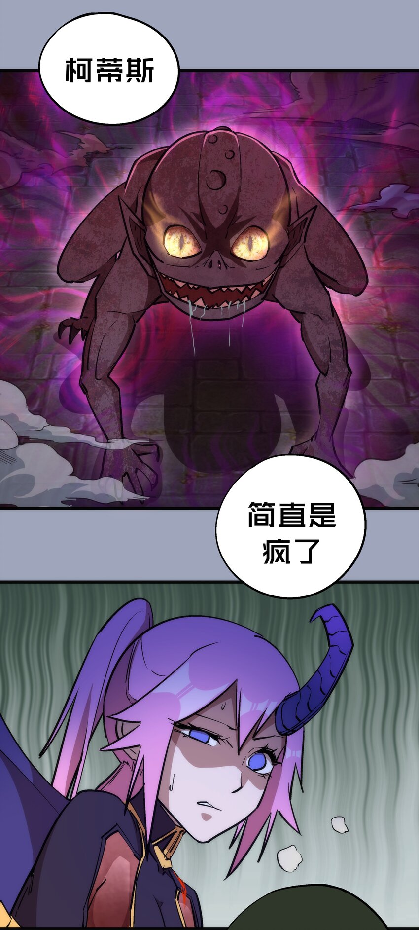 037 行刺38