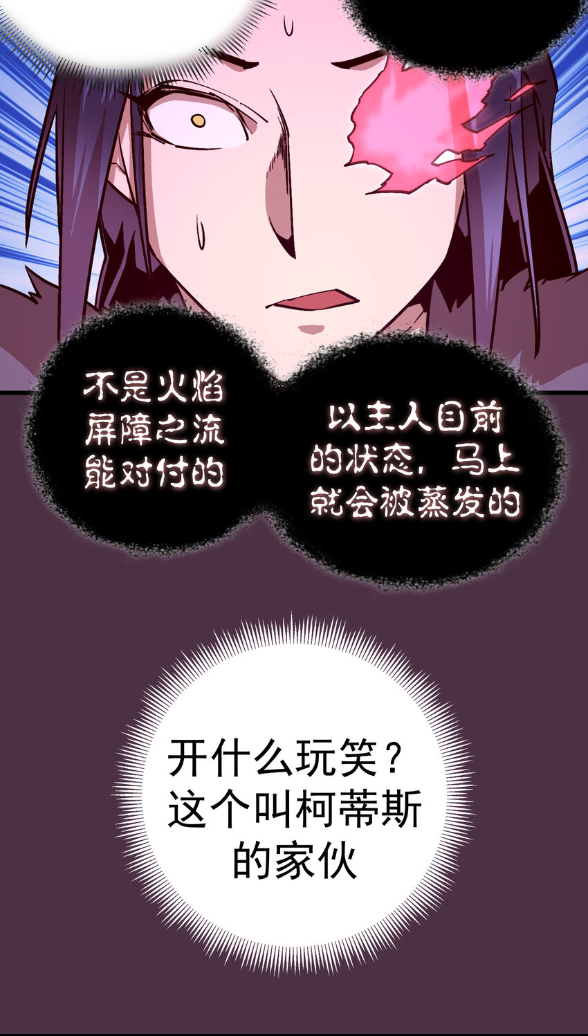 005 功高震主96