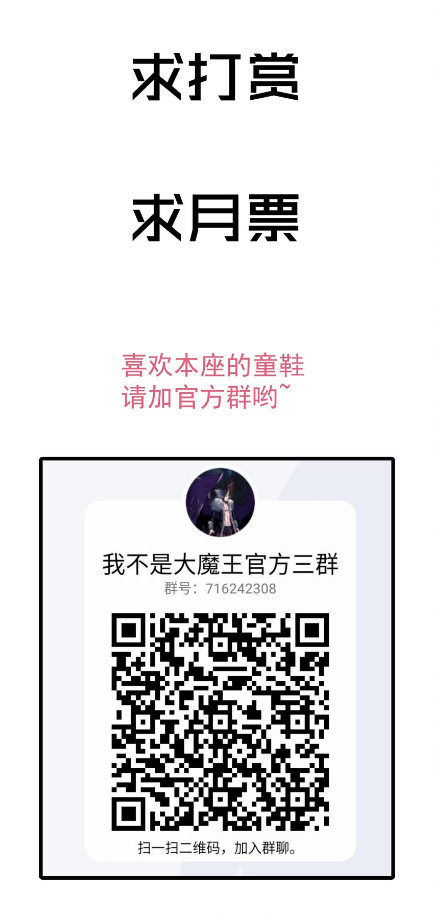 038 潜入62