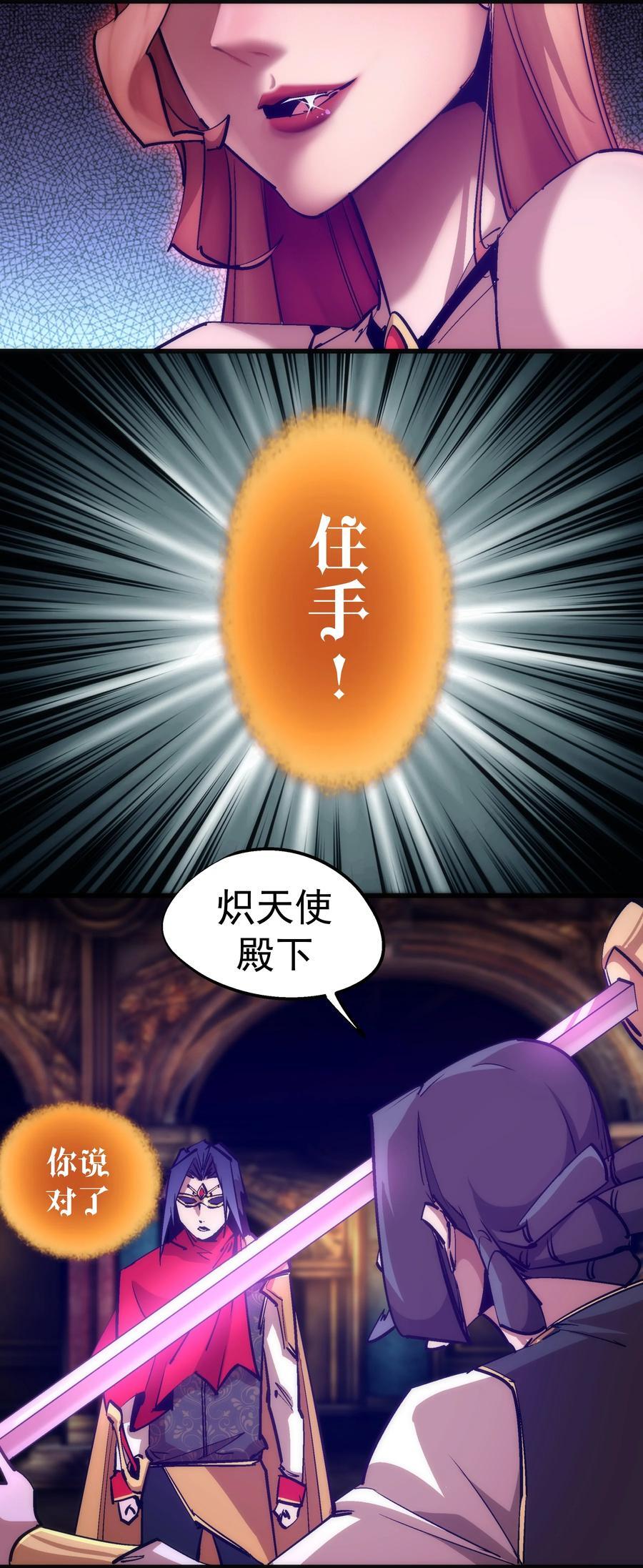 182 政变前夕5