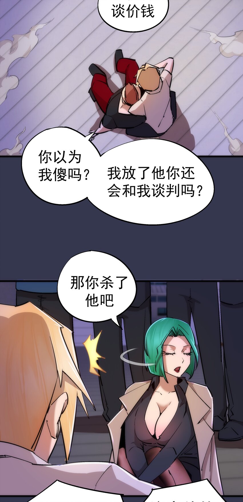 076 归顺9