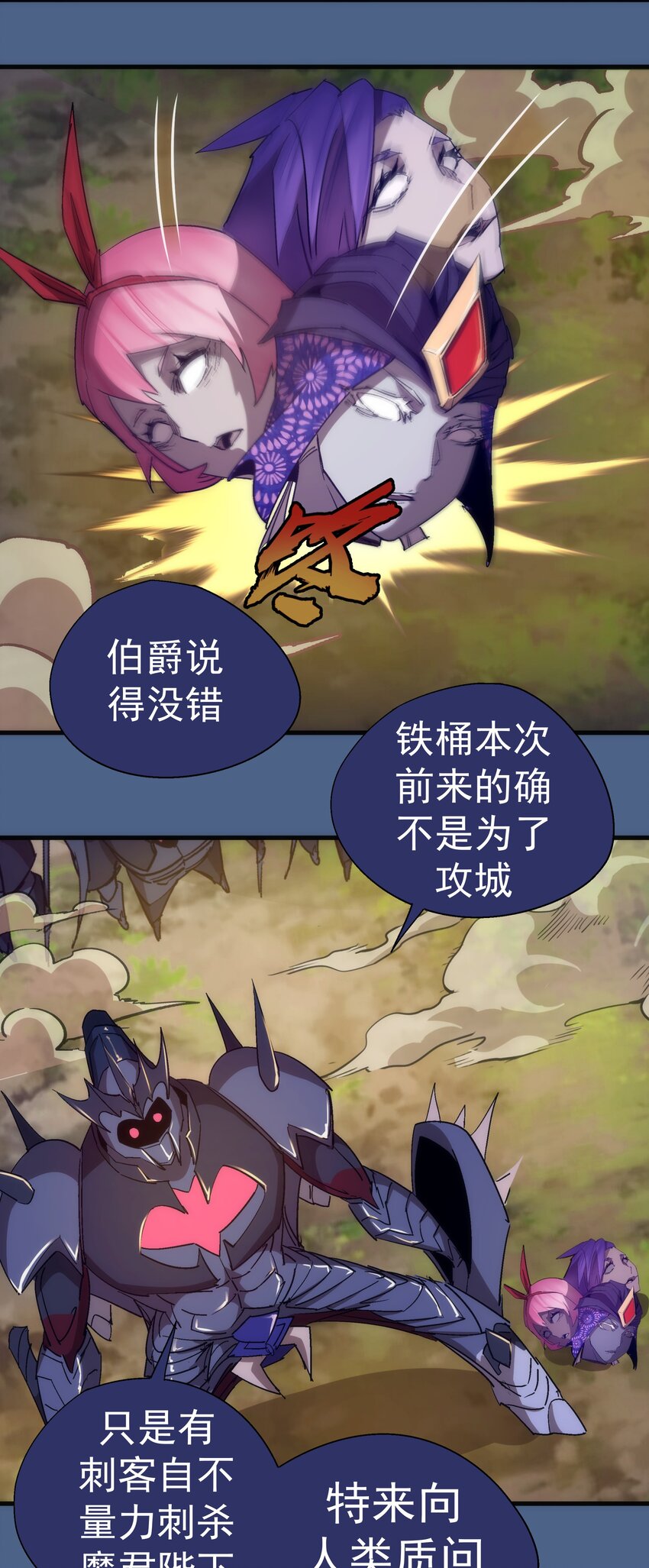 138 兵临城下28
