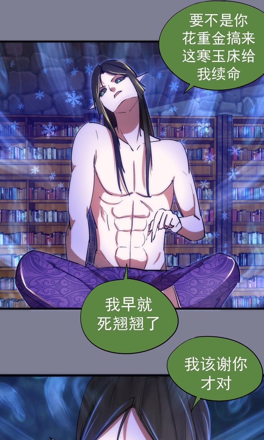 120 见面礼41