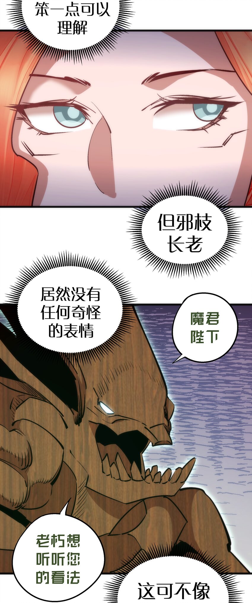047 智取9