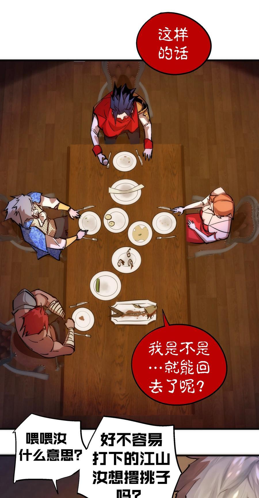 182 政变前夕37
