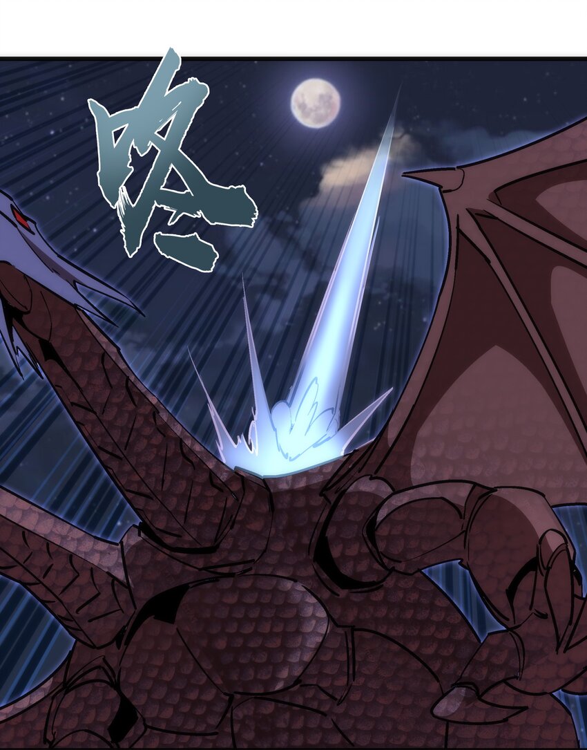 069 聚魂古神21