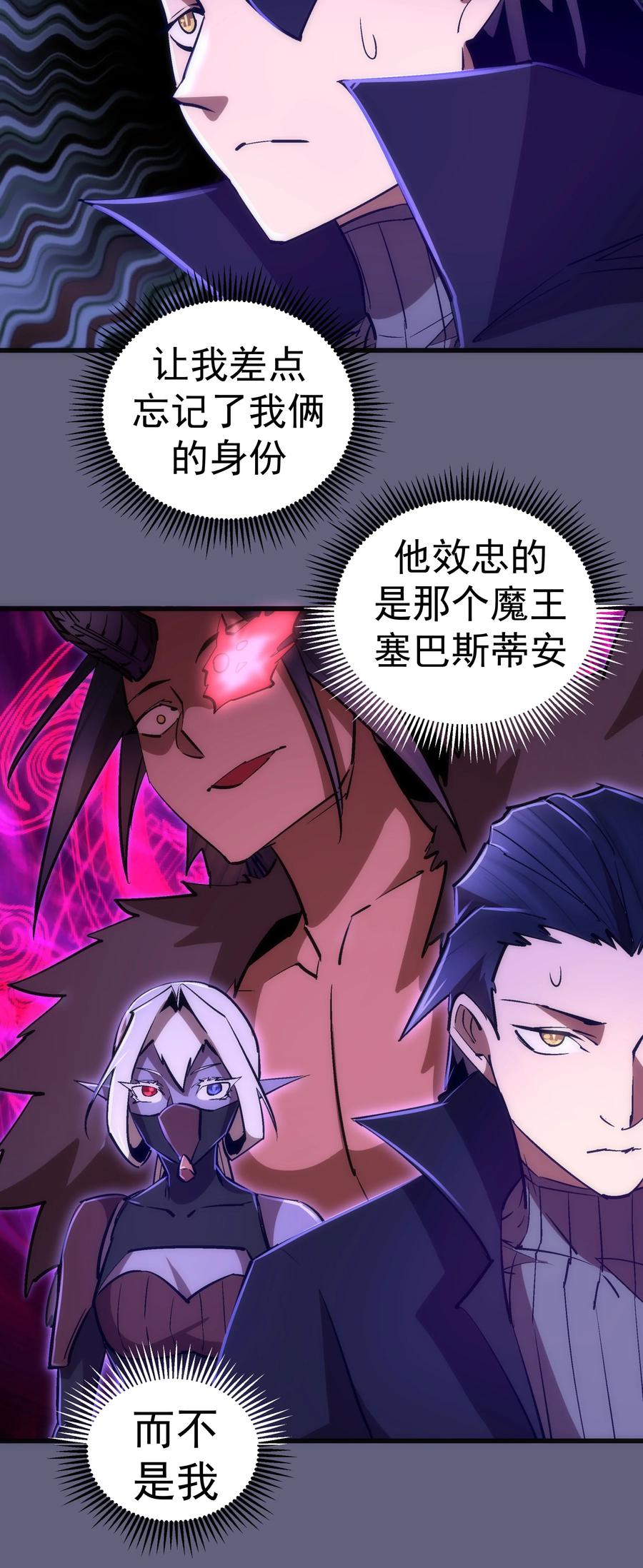 082 情报13