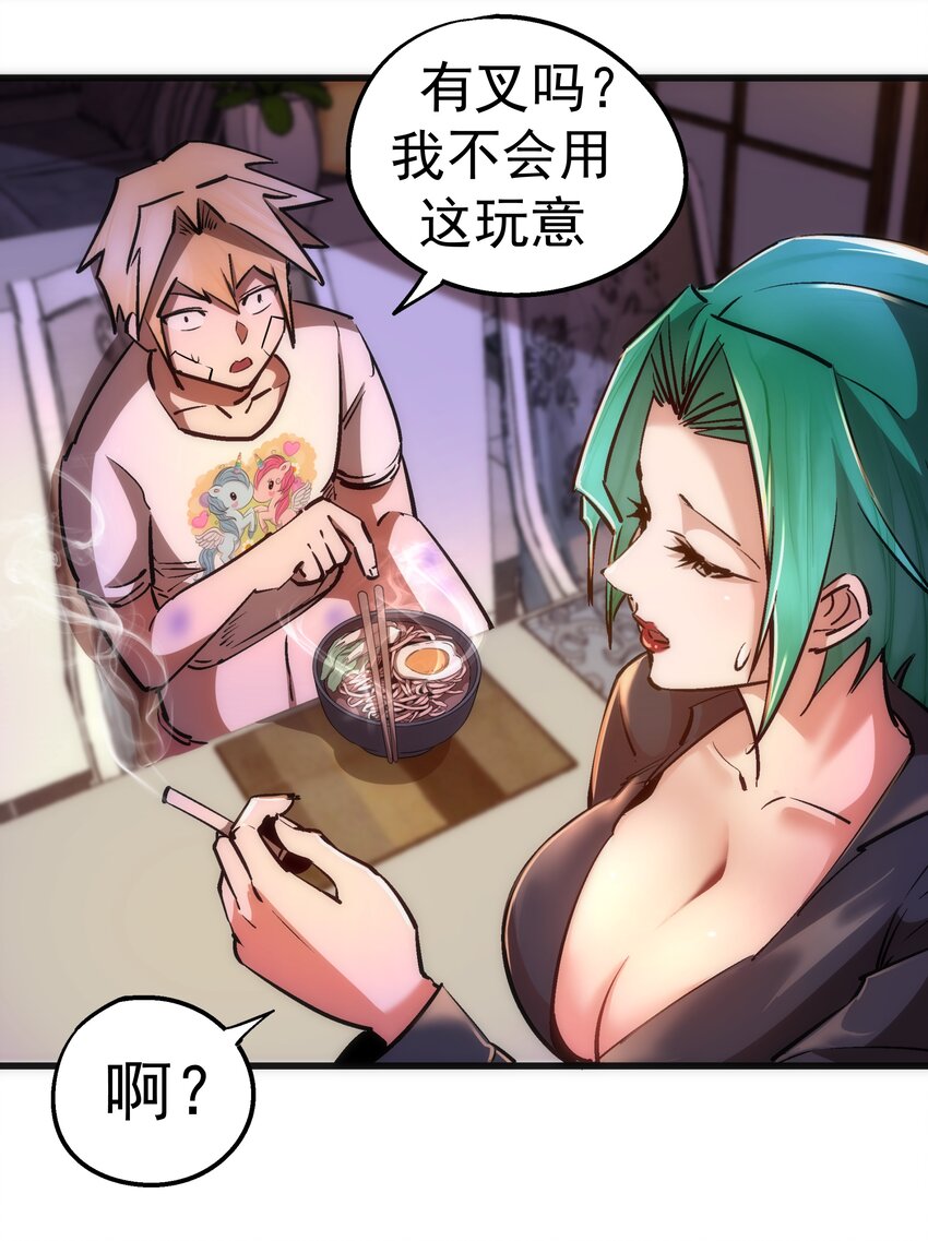 084 任务22