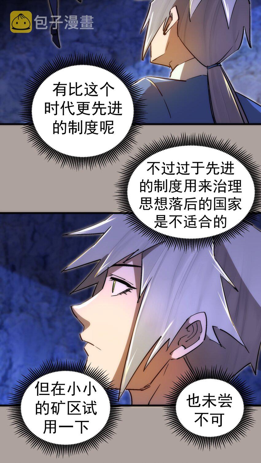 107 返程43
