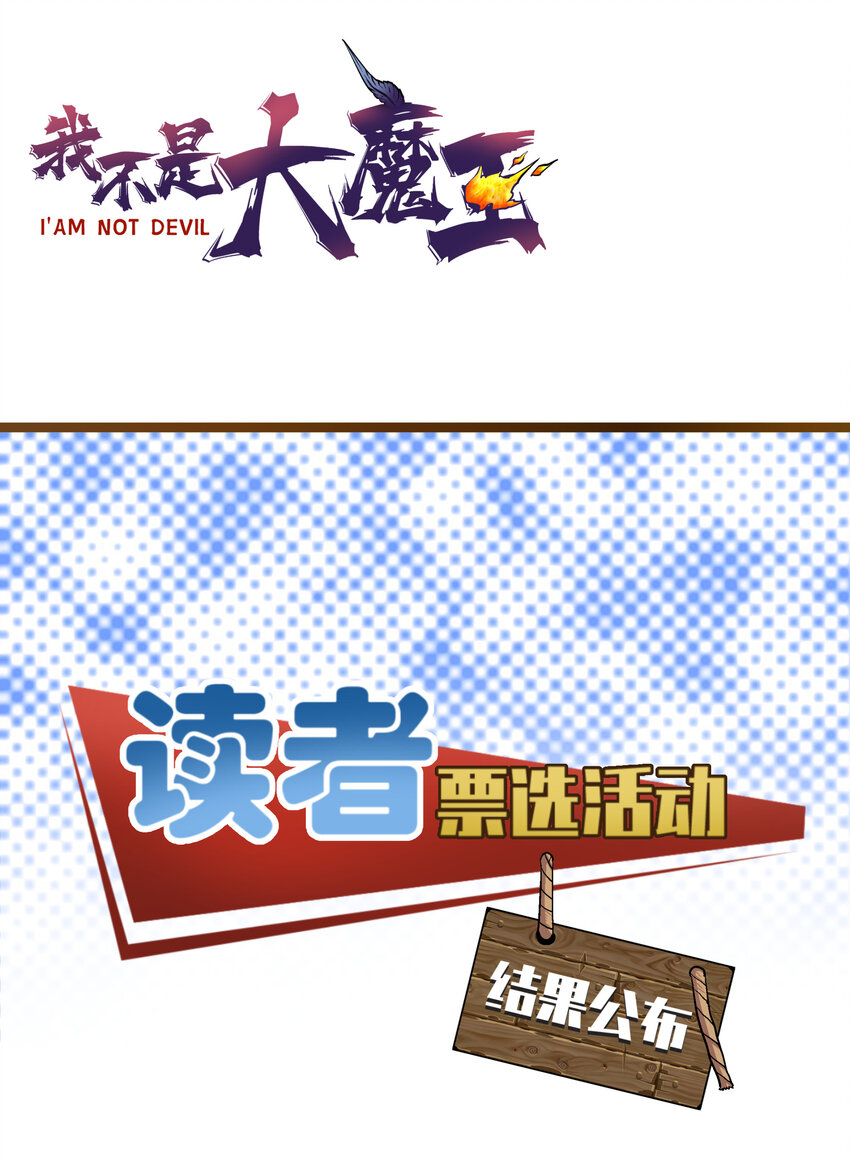 026 战斗开始44