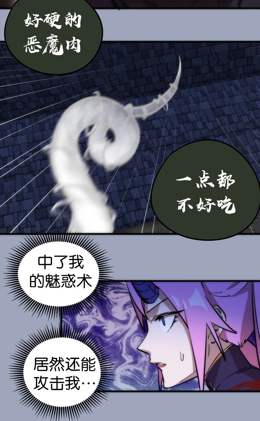037 行刺17