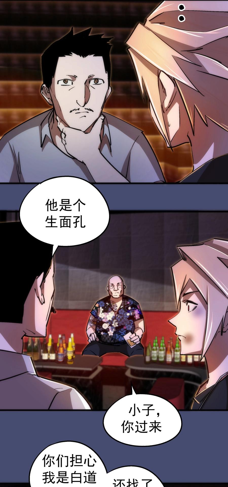 085 钓鱼执法32