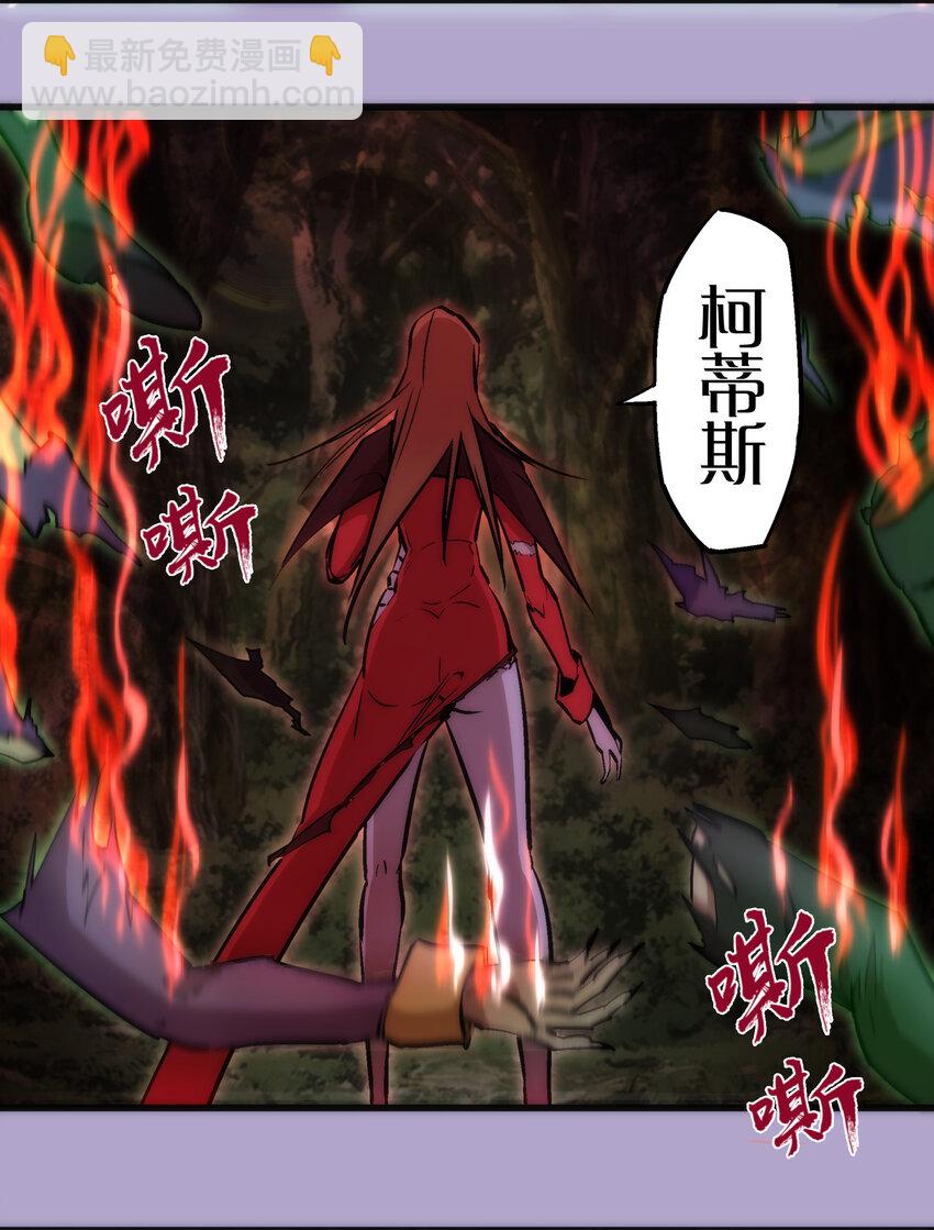024 魔魂傀儡23