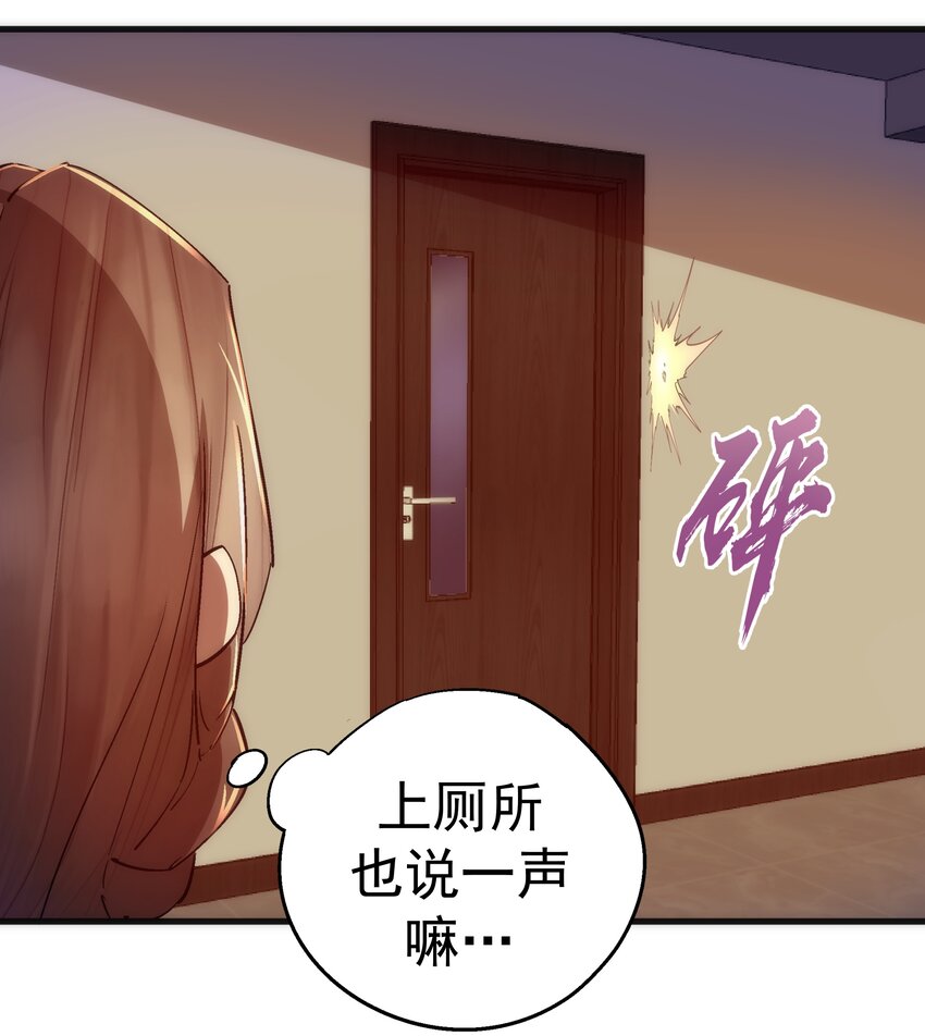 106 虚空魔神！10