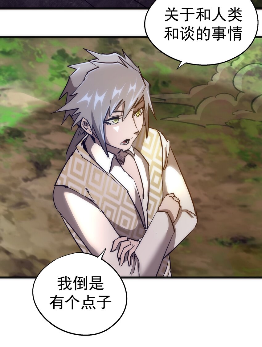 107 返程51