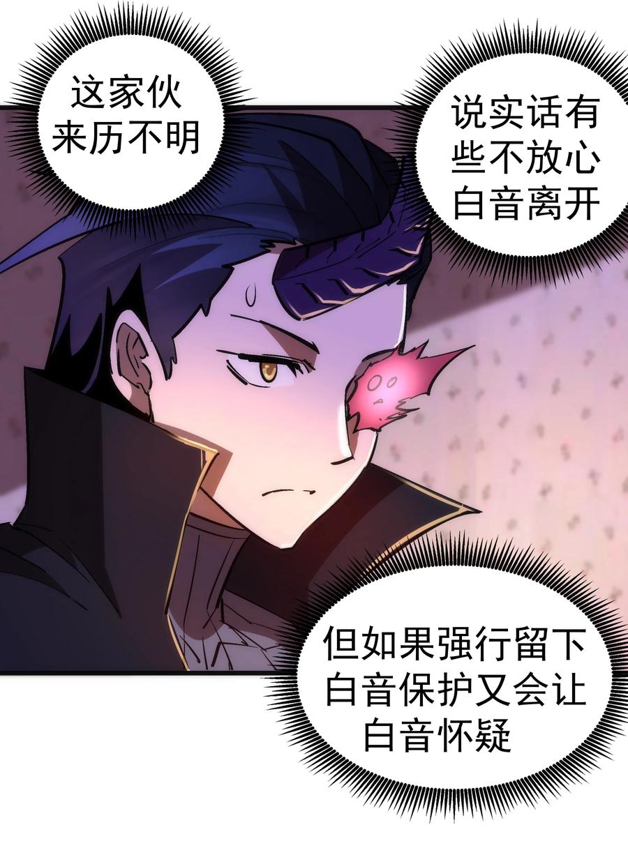 083 酒馆老板49