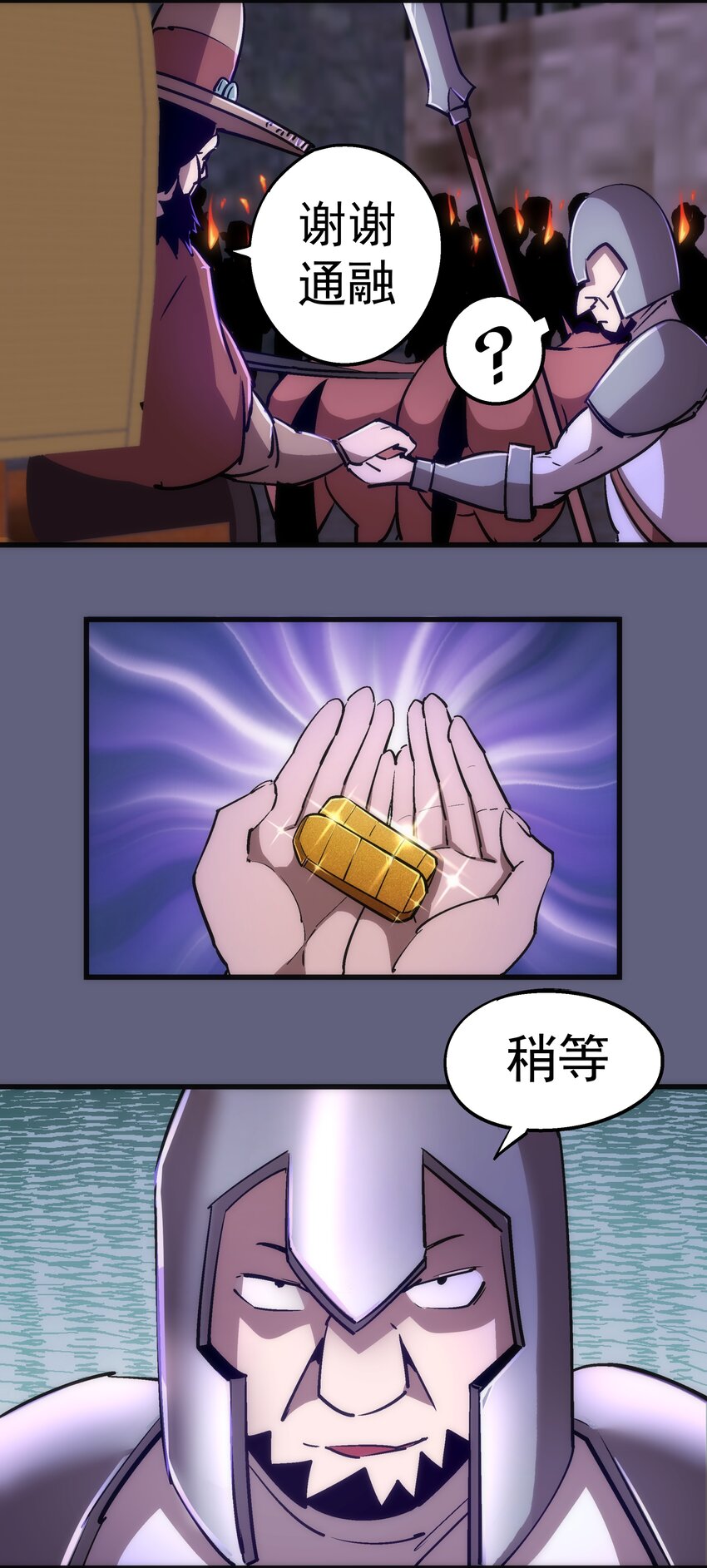 080 醺醇酒馆16