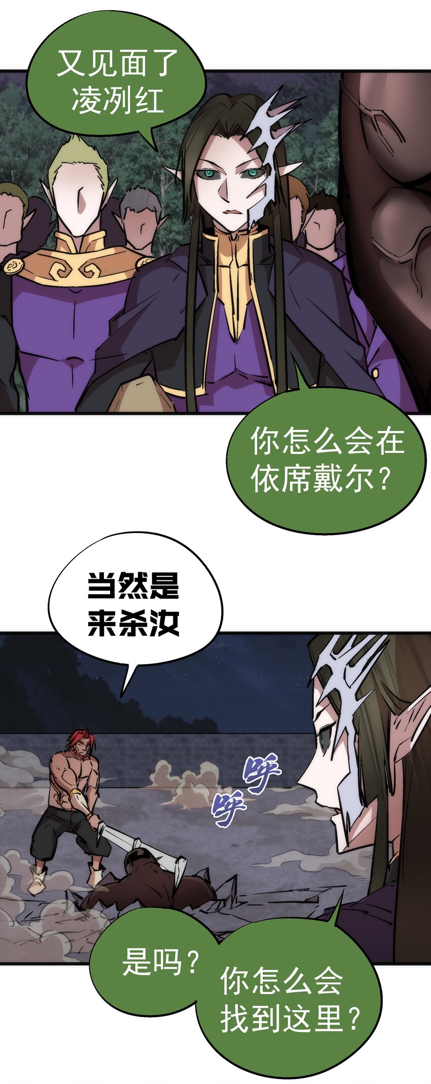 050 义气！48