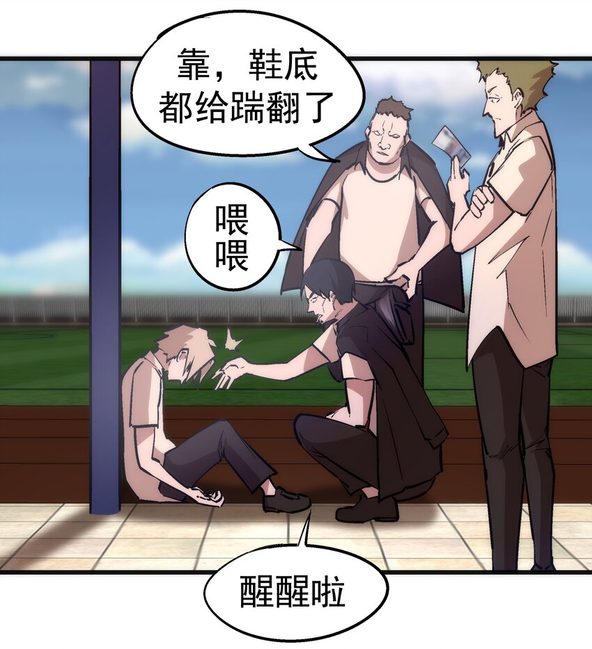 061 另一个世界32