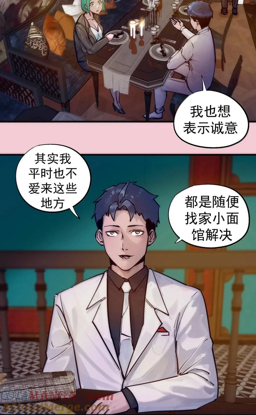 224 示爱24