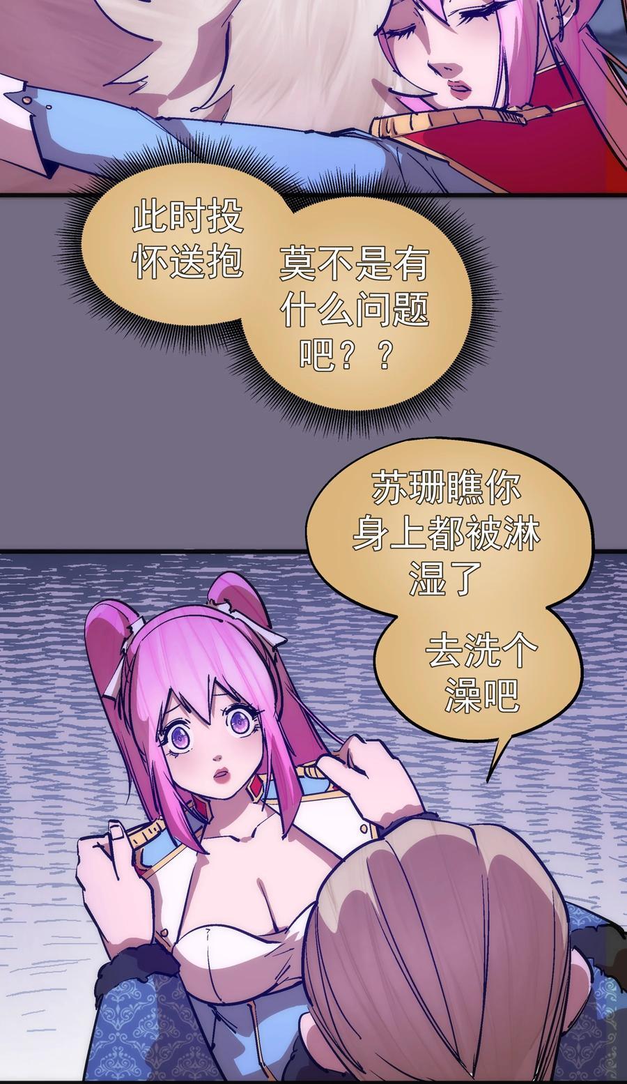 183 血魔傀儡14