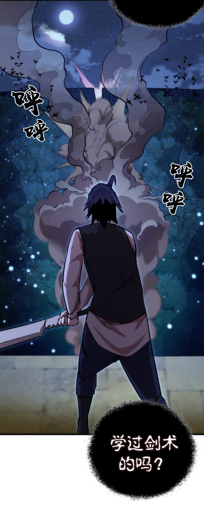 035 转职？69
