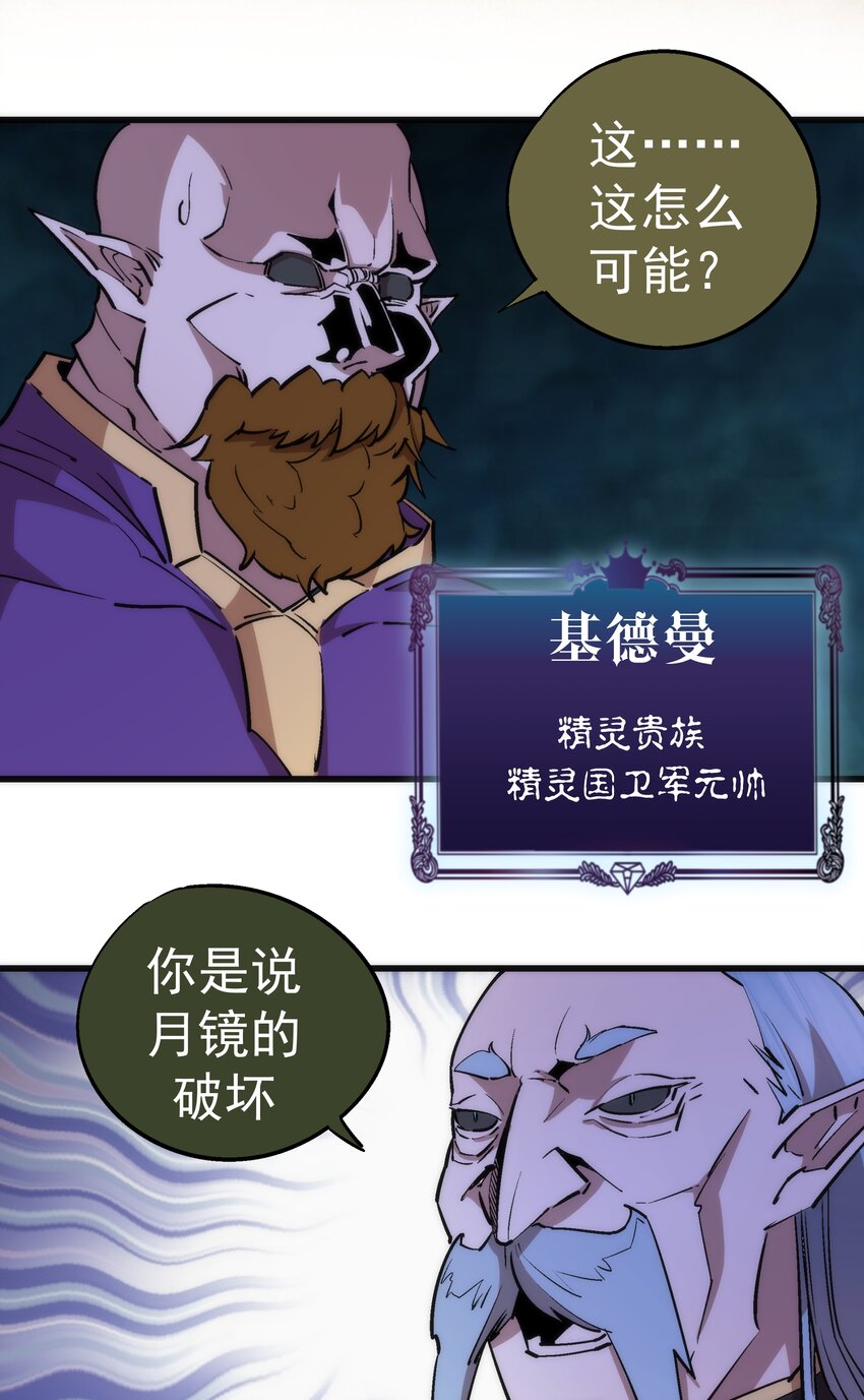 054 阴谋22