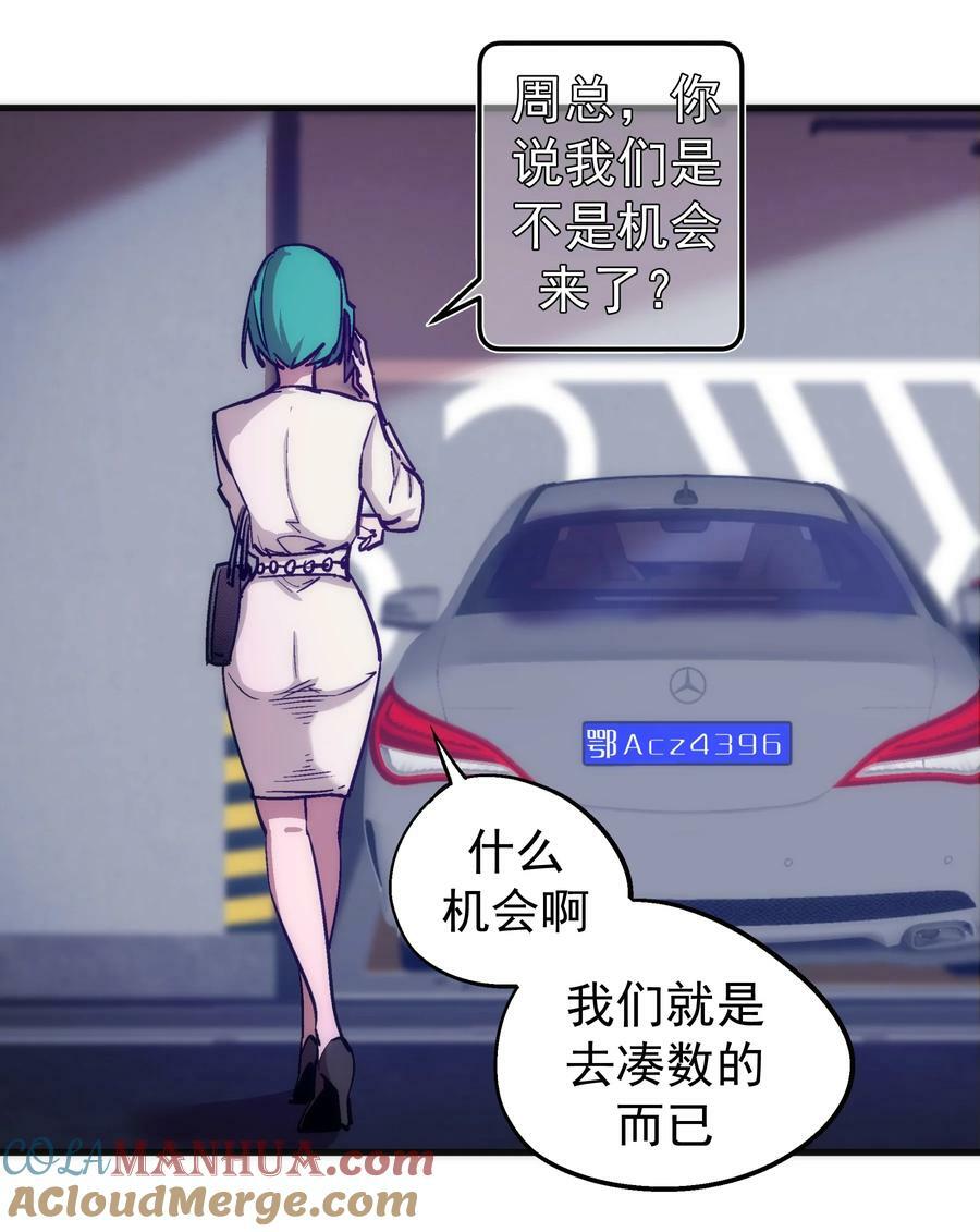 174 满城风雨21