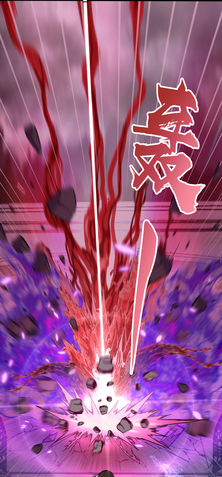 005 功高震主100