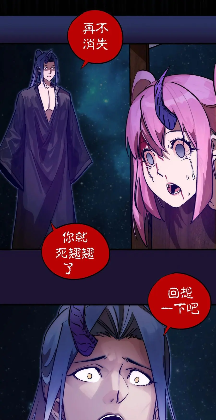 203 爆发前夕37