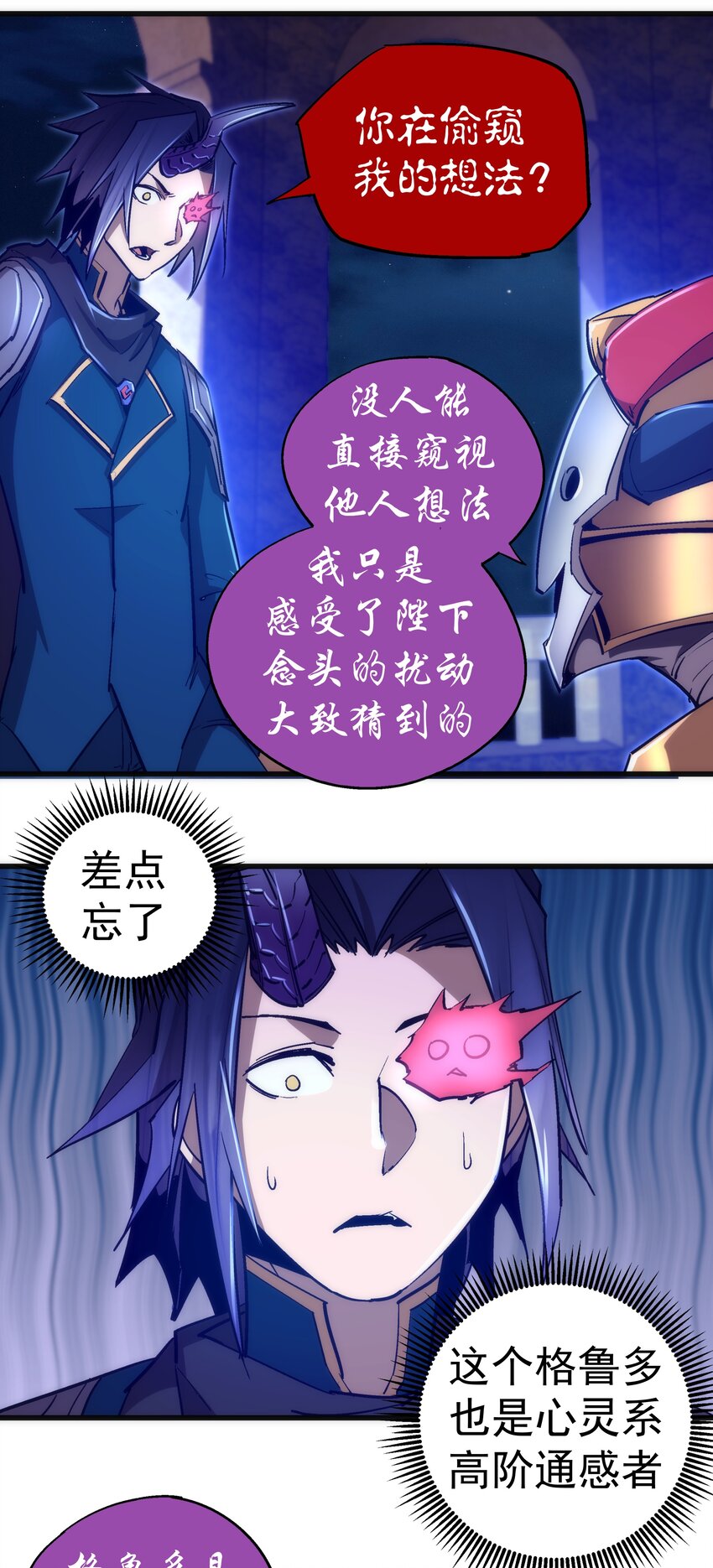 109 死亡催眠38