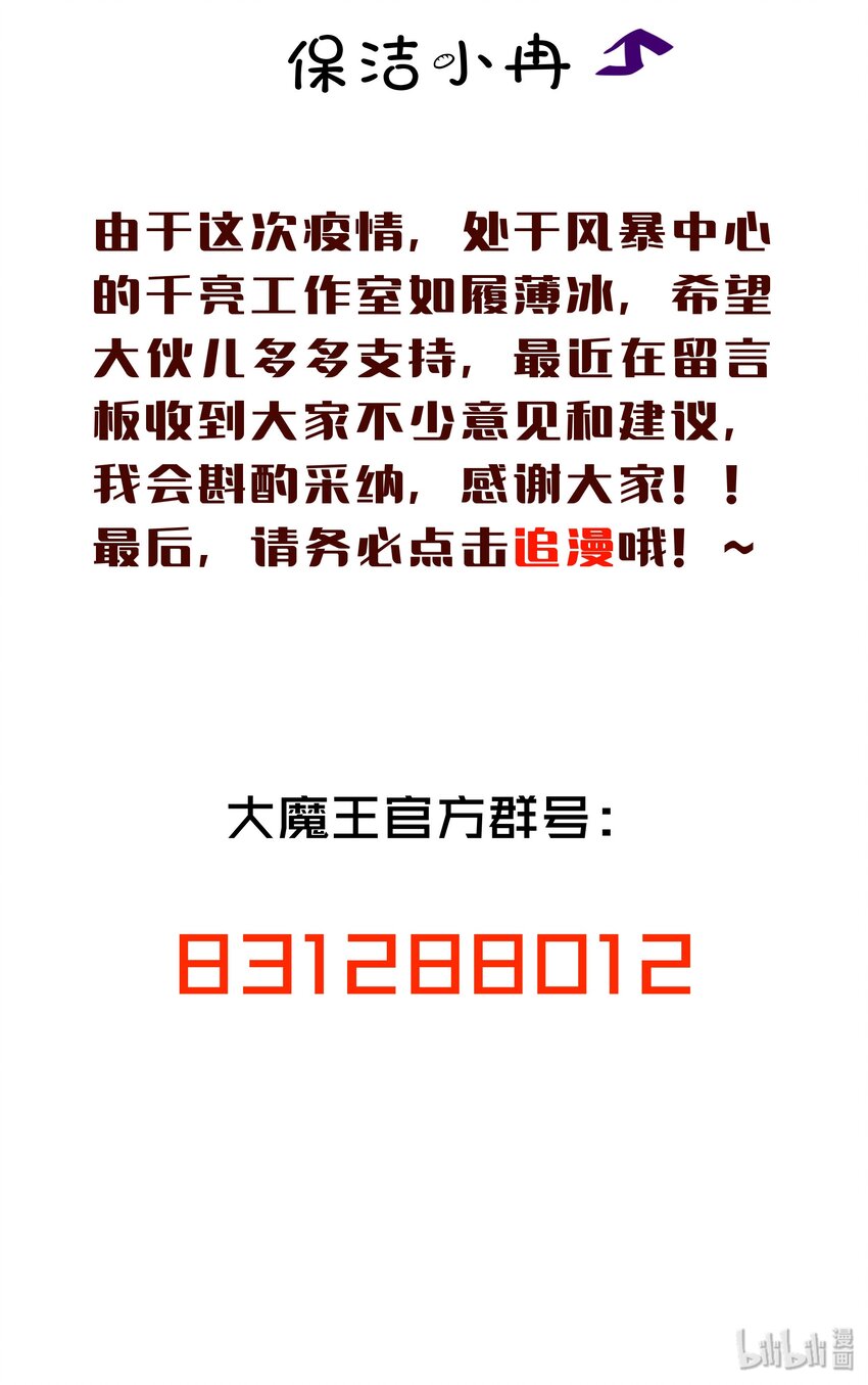 005 功高震主118