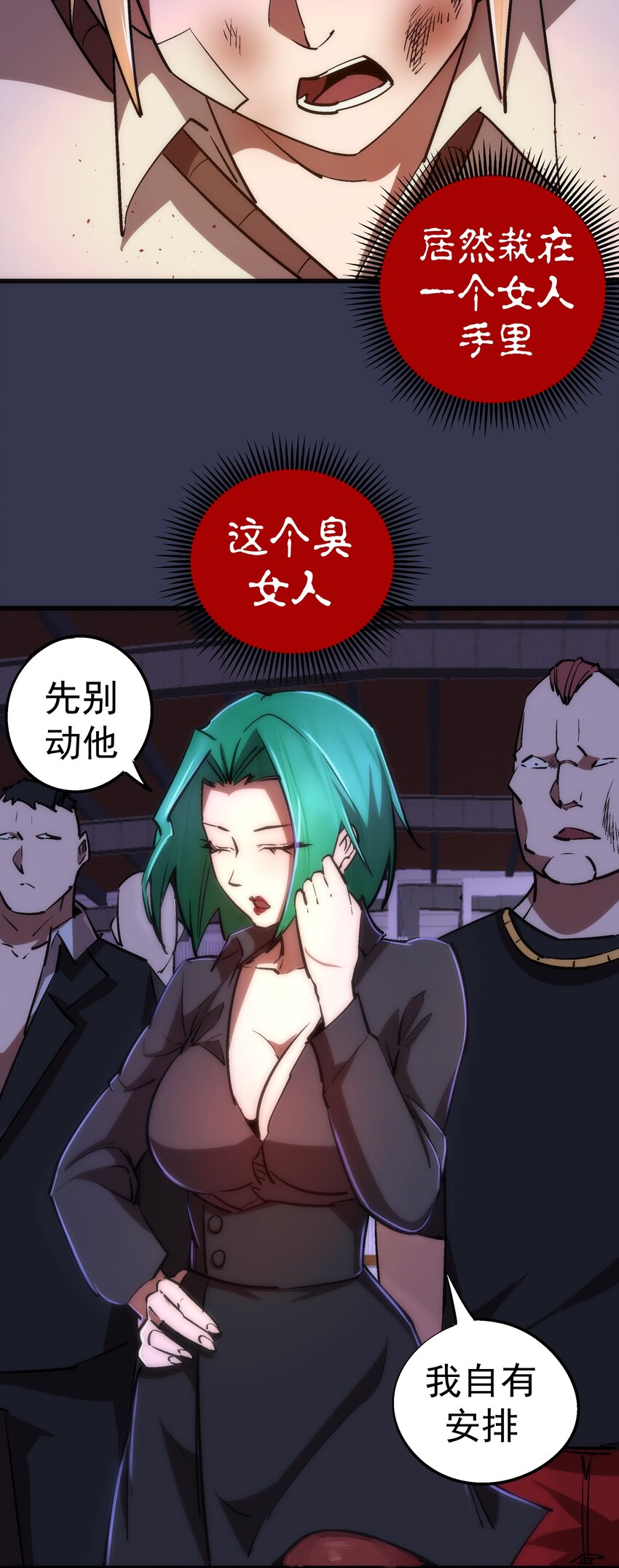 076 归顺32