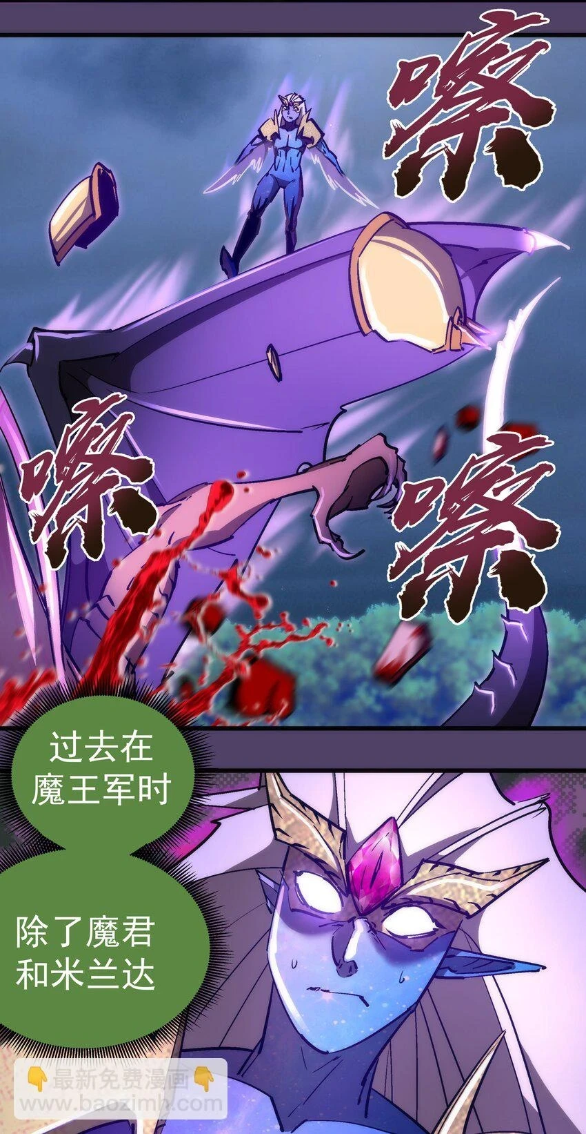 156 抢夺神器20