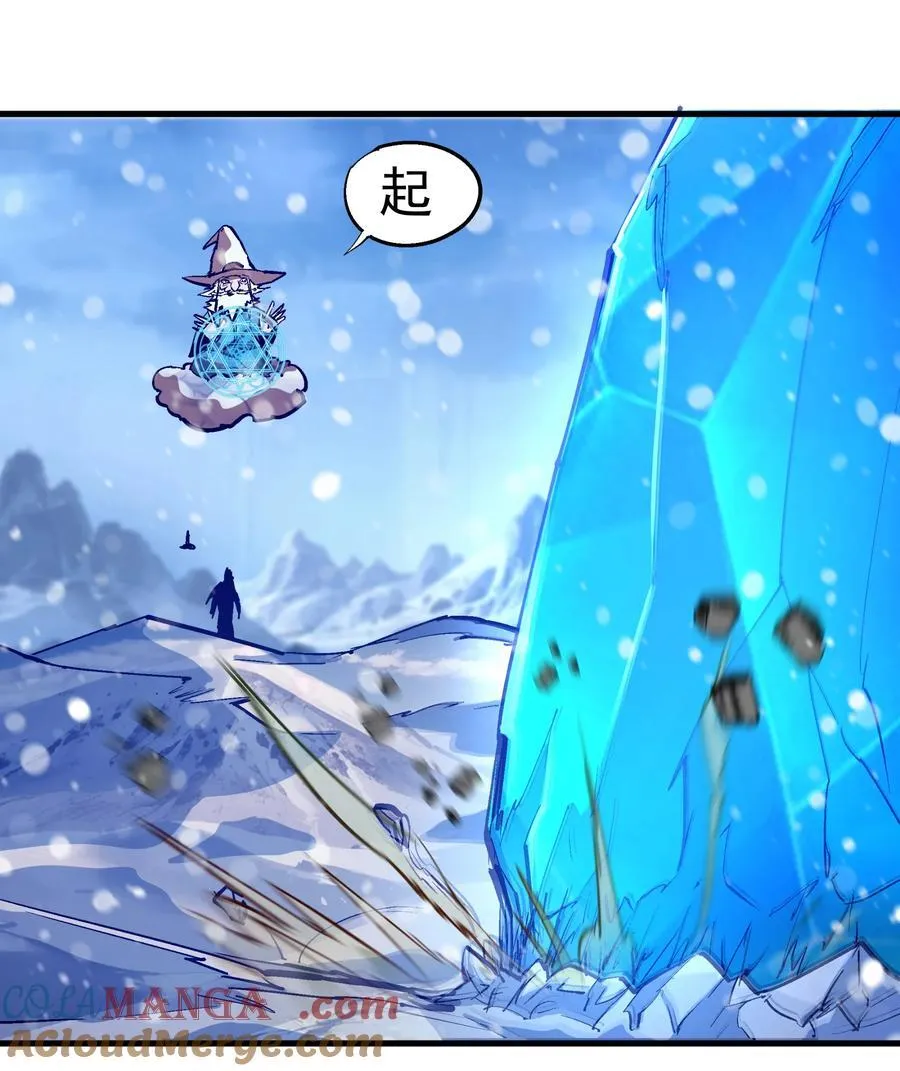 218 虚空蠕虫9