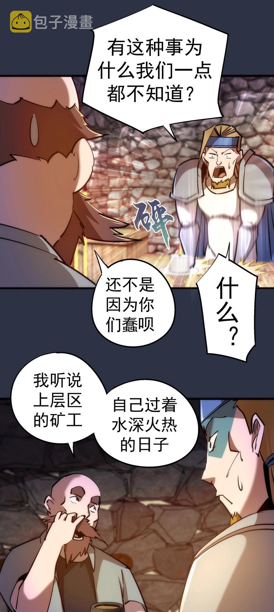094 小康生活！40